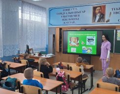 Мини-центр